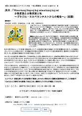 チラシ